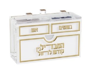 Picture of Lucite Havdallah 6 Piece Set Classic Design Compact Size Gold Accent